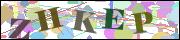 Код проверки