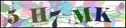Код проверки