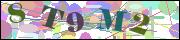 Код проверки