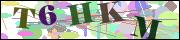 Код проверки