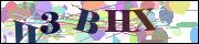 Код проверки