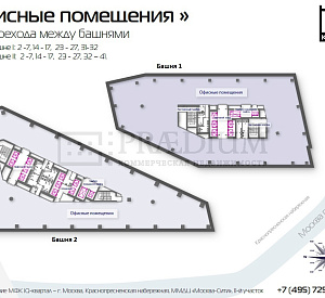 МФК "IQ Квартал"/ Башня II 32 1941  Аренда