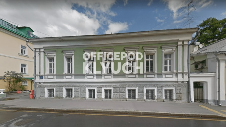 Спасоналивковский 1-й пер, д 8 стр 1, Москва