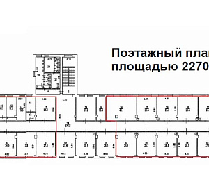 Бизнес-центр "Восток-Запад" 3 2270  Аренда