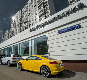 Audi центр Здание целиком 1540  Продажа