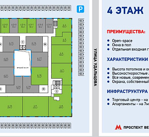 Мнофункциональный Центр "Forum City" 4 2428 58 Аренда