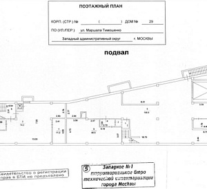 Маршала Тимошенко ул, д 29, Москва  Здание целиком 2300 400 Аренда