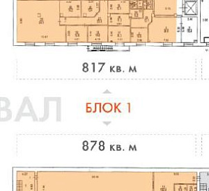 Магистральная 4-я ул, д 5 стр 1, 5 Москва Диапазон 1695  Продажа
