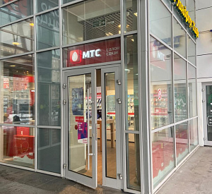 Торгово - офисный центр "МЦ" 1 62.0  Аренда