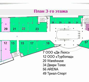 Торгово-развлекательный комплекс "Парус" 3 2000  Аренда