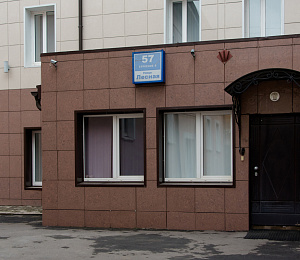 Лесная ул, д 57 стр 4, Москва