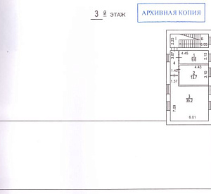 Душинская ул, д 3А, Москва Здание целиком 825.0  Продажа