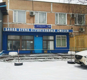 Верхние Поля ул., д. 61, стр. 1 Диапазон 4097  Продажа