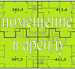 Бизнес-центр "Восток" 4 1606 384 Аренда