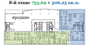 Технопарк "NAGATINO i-LAND"/ Бизнес-центр "Ломоносов" 8 1259.9  Продажа