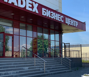 Бизнес-центр MADEX-Технопарк