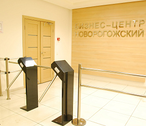 Офисный центр "Новорогожский"