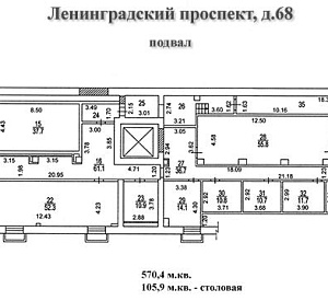 Бизнес-центр "Авиапарк" Многоярусный блок 3000 100 Аренда