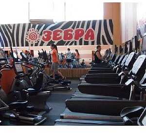Фитнес-центр "Зебра" 1 15.0  Продажа