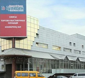 Торгово-деловой центр "Гульден" Здание целиком 32845  Продажа