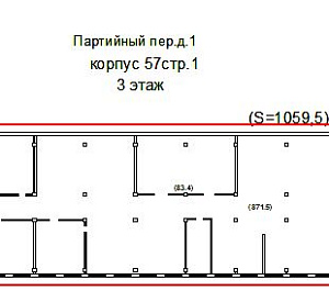 Партийный пер, д 1, д. 57, стр. 3, стр. 1 3 1060  Аренда
