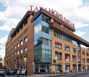 Торгово-офисный центр Таганский пассаж"