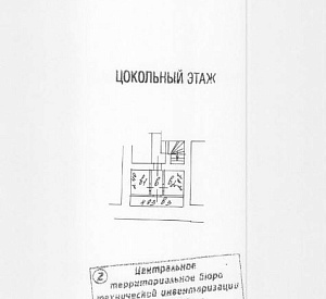 Полянка Б. ул, д 54 стр 1, Москва Секция 2423  Продажа