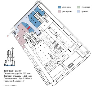 Бизнес-центр "Город Столиц"/"Санкт-Петербург" Цоколь 34.0  Аренда
