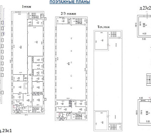 Полярная ул, д 23, стр 1, стр 2, Москва Здание целиком 2609  Продажа