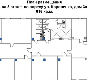 Короленко ул, д 3А, Москва  Здание целиком 3312 220 Аренда