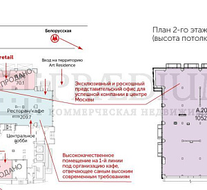 ЖК "Art Residence" 2 1102  Продажа