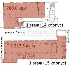 Бизнес-парк "Рассвет" Многоярусный блок 5369  Аренда