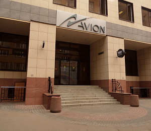 Бизнес-центр "Avion"
