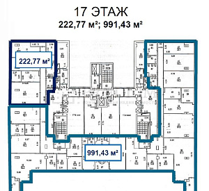 Бизнес-центр "Авилон-плаза" 17 1213 222 Аренда